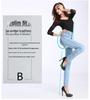 Women's High-Waist Elastic Skinny Jeans - Spring/Autumn/Winter Plus Size Slim Fit