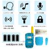 TRH Transceiver 2-Unit Set for Children, TRH388 Low-Power Radio, Energy-Saving, Hands-Free (VOX) Function, Easy Operation, Suitable for Adults and Chi