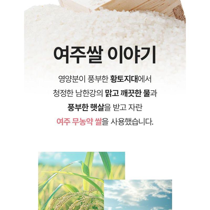 The Face Shop Rice Water Bright Facial Foaming Cleanser