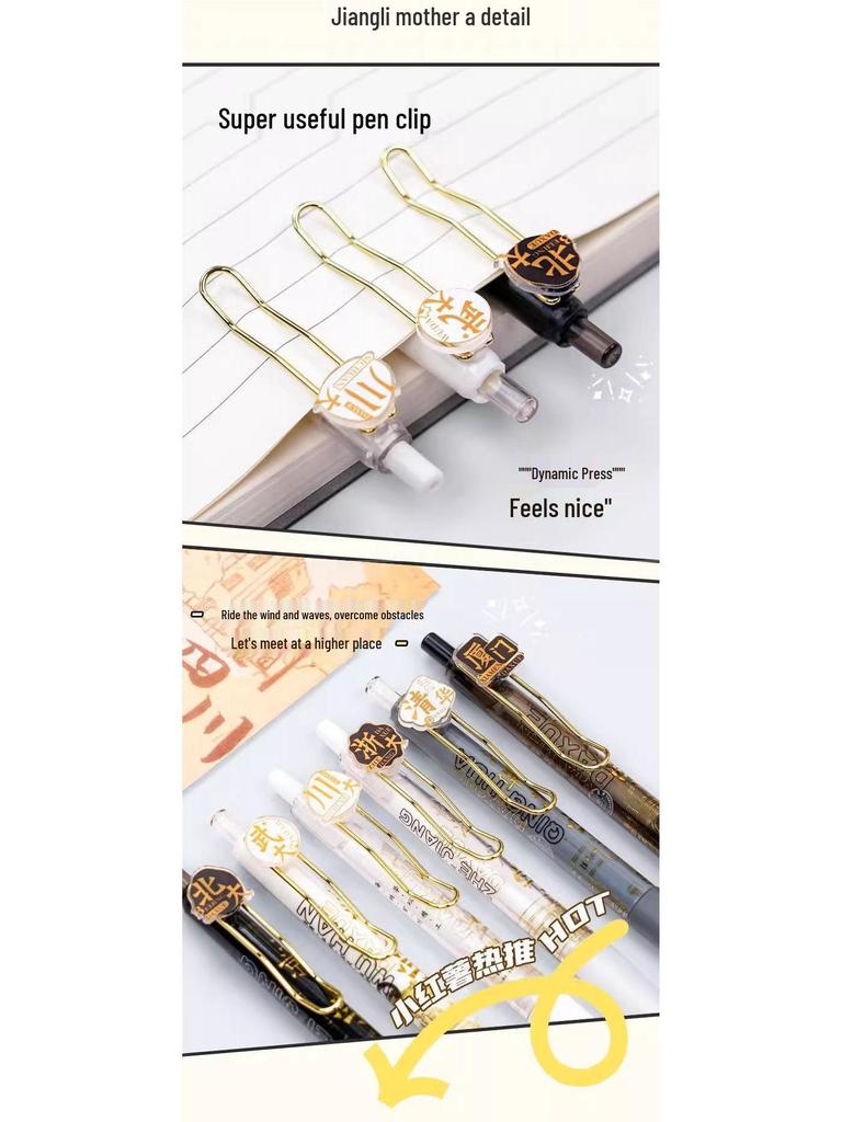 Inspirational Stationery Gift for Students and Teachers: Ideal for Middle School, College Entrance, and Classroom Rewards