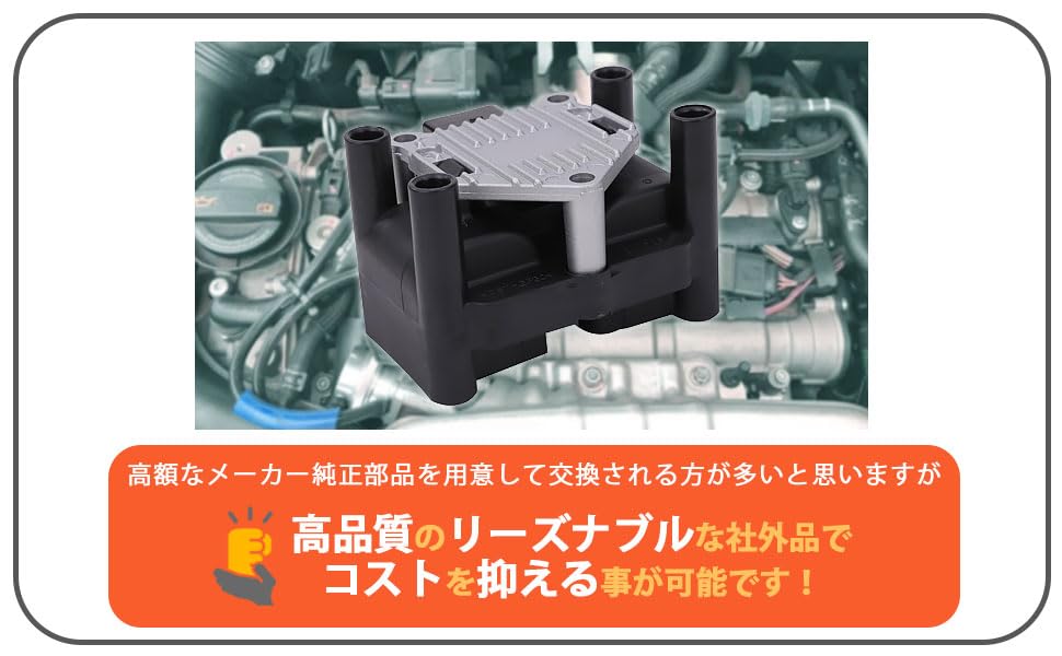 VW Golf 4 Golf 5 Golf 6 Golf Plus Ignition