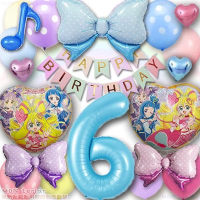 MON Teriar Kimi To Idol PreCure Birthday Favorite Color Pink Precure Kimipuri Balloon Decoration Set Balloon Ribbon Heart Garland Birthday Decoration