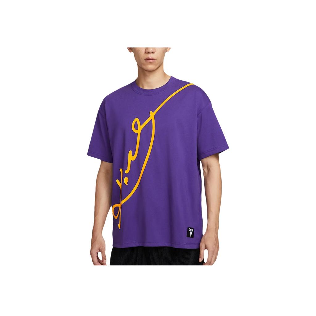 New Nike Kobe Men's Dri FIT Basketball T Shirt IM0321-504