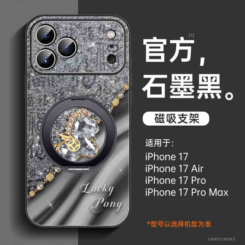 Applicable To Apple 17 Mobile Phone Case, New iPhone17promax Year of the Horse Case 16plus Super Fire Women's 15 Lambskin