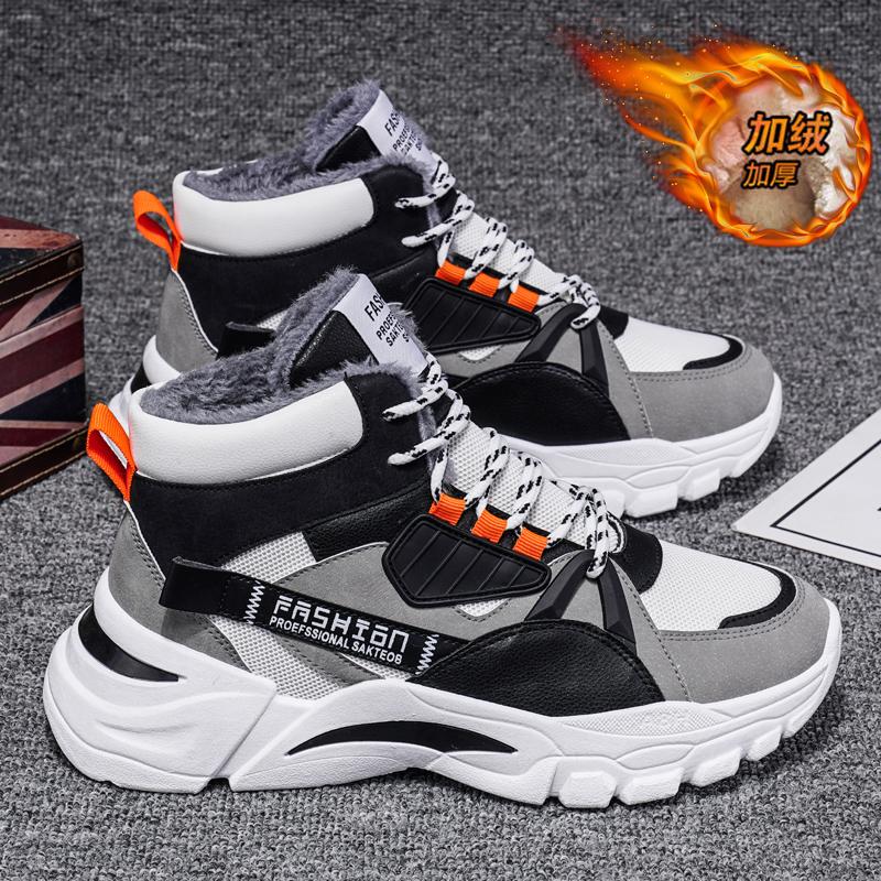 High-top winter velvet thickened warm two cotton shoes raw sports and leisure running inner height-increasing dad trendy shoes