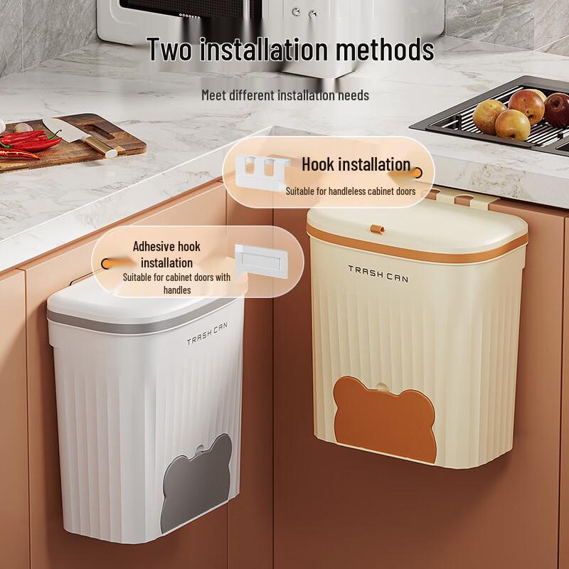 Miling Wall-Mounted Bathroom Trash Can