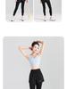 Juyitang High-Waist Two-in-One Yoga Pants with Pockets for Slimming & Hip-Lifting