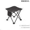 ZISIZ Reinforced Portable Folding Stool