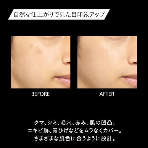 Shiseido Men Nawilżający Krem BB Wygładzający na Dzień 40g