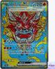 Hearthflame Mask Ogerpon Ex SAR 204/187 Terastal Festival Sv8a Pokemon Card NM