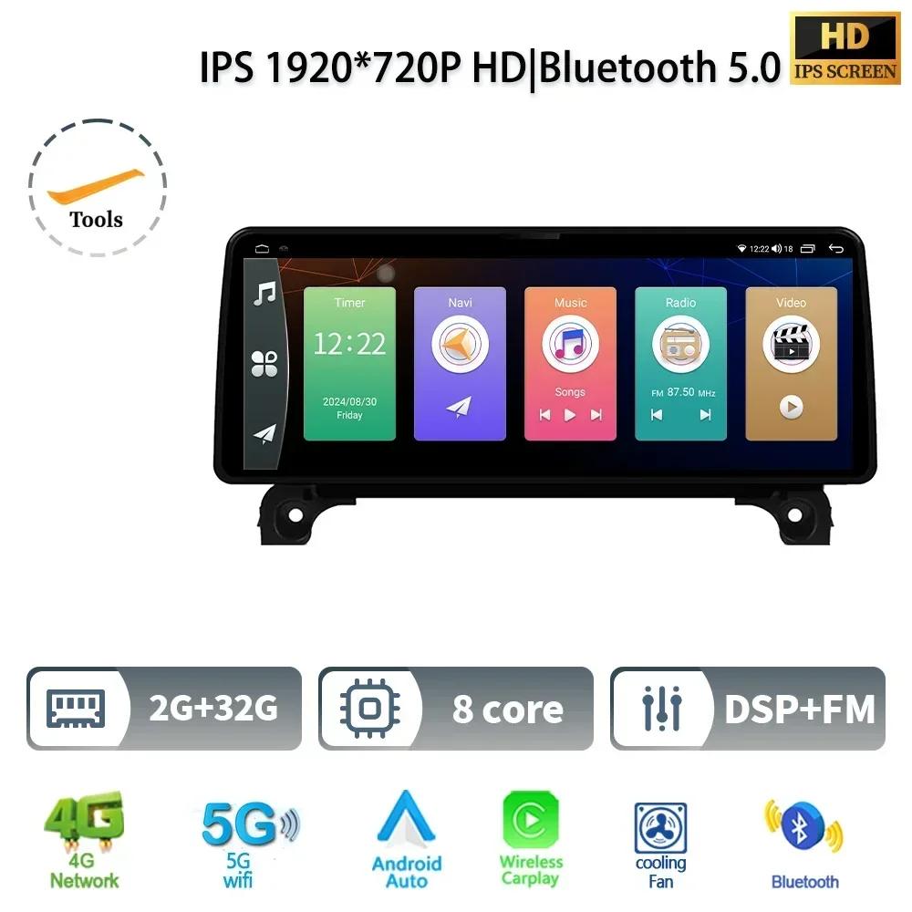 

12.3 For Peugeot 4008 5008 3008 2016-2022 Auto Wireless Bluetooth Carplay Radio Stereo Multimedia Android Multifunction Screen CHINA