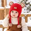 Cotton Baby Bear Hat Ribbed Knit Kids Knitted Cap New Toddler Winter Hat  Toddlers