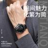 Simple Mori Men'S Watch Male Student Casual Quartz Watch Calendar Watch