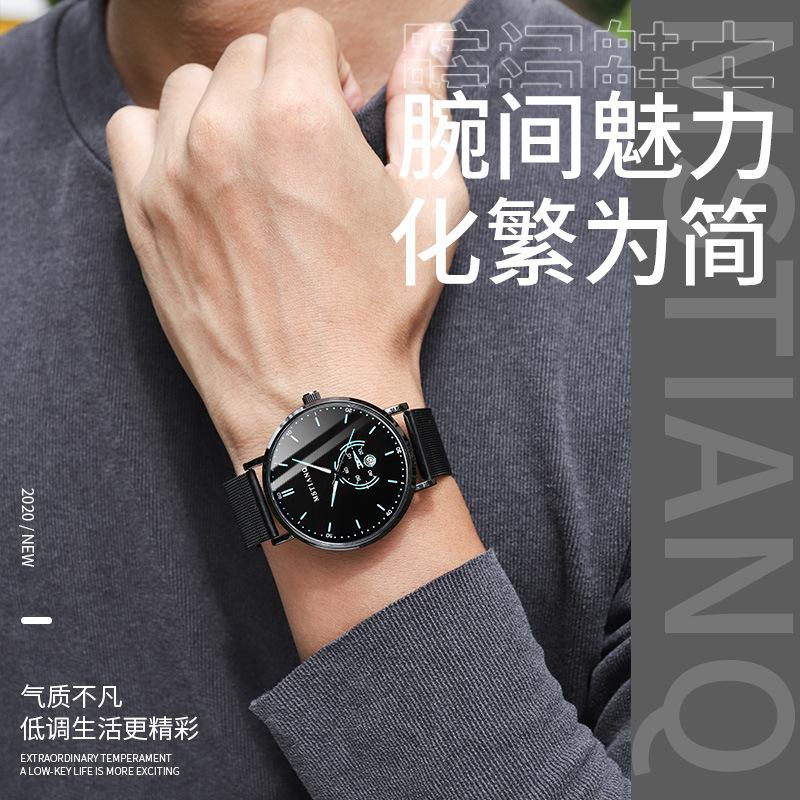 Simple Mori Men'S Watch Male Student Casual Quartz Watch Calendar Watch