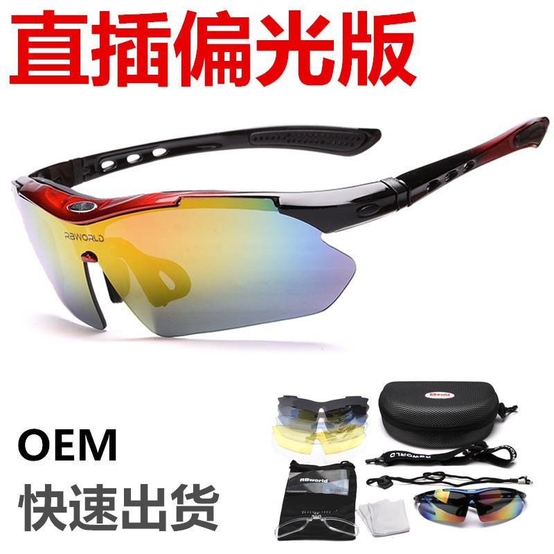 Polarized Cycling Sunglasses 0089 Interchangeable Lens Sport Eyewear Biking Outdoor Activities With Myopia Insert