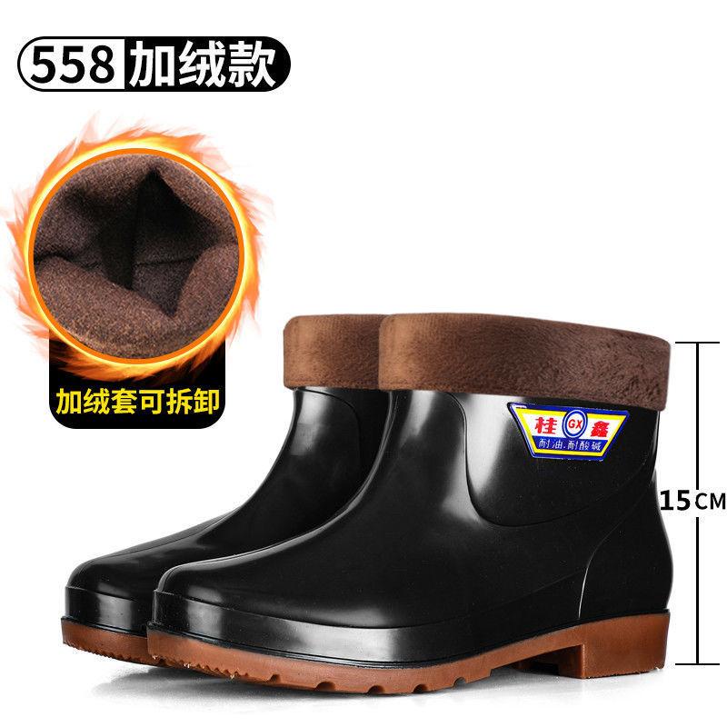 Fixed fleece rain shoes men's wear-resistant work anti-short overshoes low-top non-slip plastic warm beef tendon sole