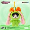 Powerpuff Girls Plüsch-Schlüsselanhänger: Süßer Puppenanhänger & Abschlussgeschenk
