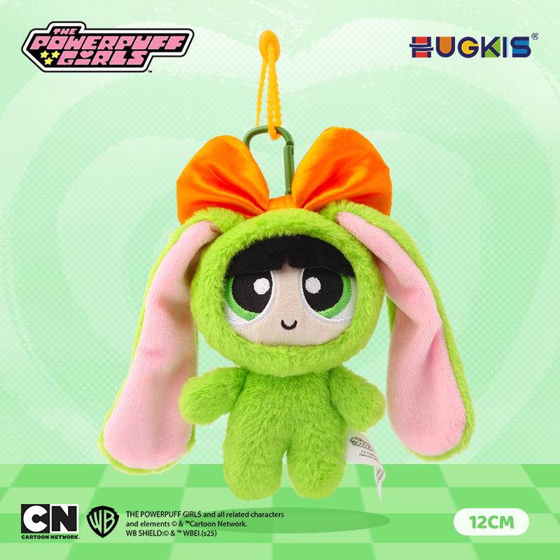 Powerpuff Girls Plüsch-Schlüsselanhänger: Süßer Puppenanhänger & Abschlussgeschenk