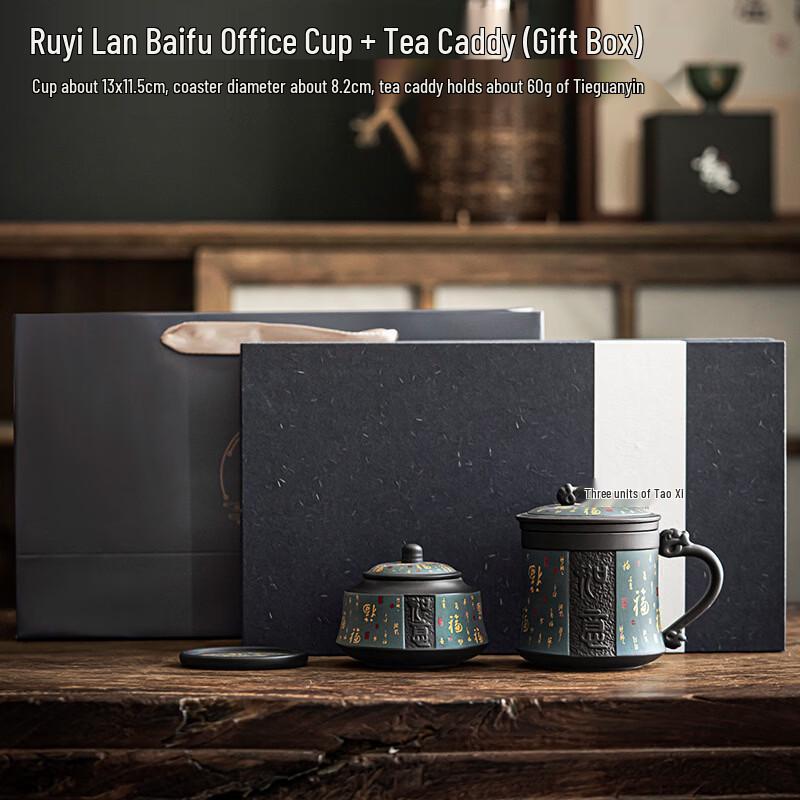 Zisha Ceramic Tea Separation Office Cup with Tea Caddy Gift Set