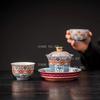 Enamel Colored Sancai Covered Bowl High End Ceramic Kung Fu Tea Set for Household Use Tea Bowl Palace Style Tea Set Accessories