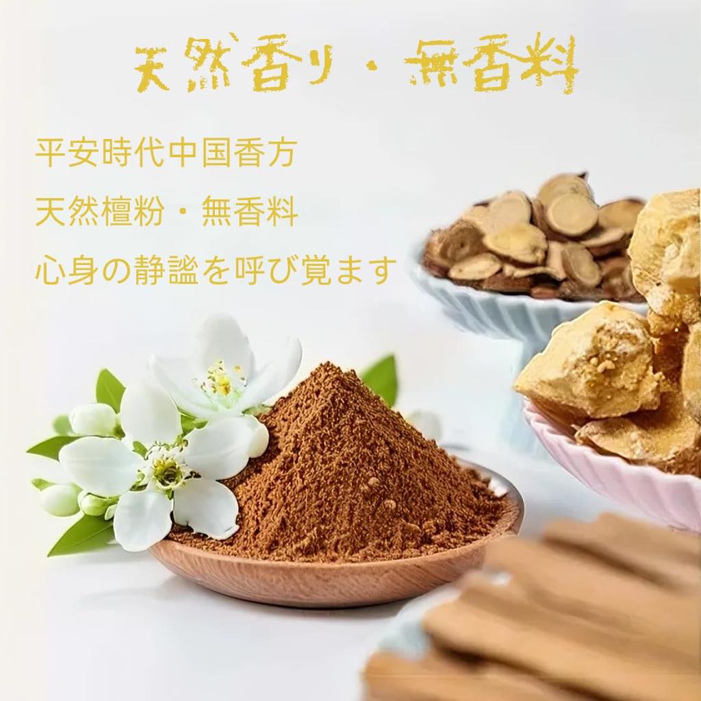 SCENTAO Natürliches Sandelholz Geschenk 70g 170 Niedrig mit Räucherwerk Perfekt für 21cm Brennen 30 Räucherstäbchen, Set, (Ca.. Stöcke), Unparfümiert, Rauch, Halter, Geschenke.