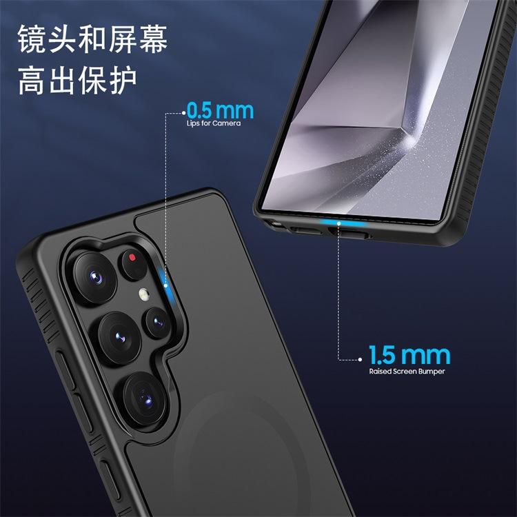 Applicable To Samsung S11ultra Magnetic Mobile Phone Case Skin Matte S11 Two-in-one Anti-skid Protective Cover
