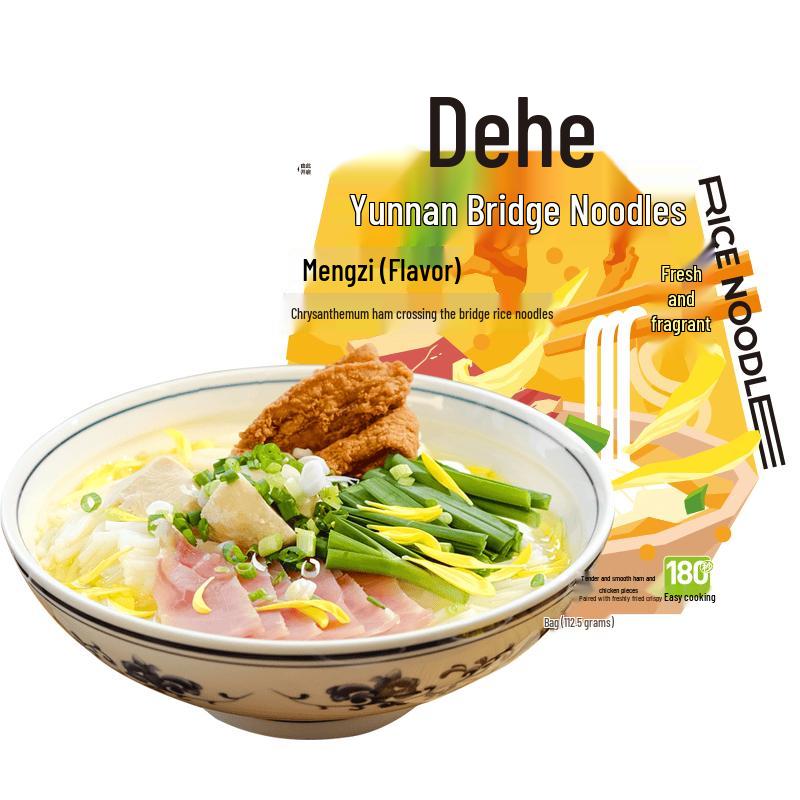 TEH HO Yunnan Chrysanthemum Ham Cross-Bridge Rice Noodles