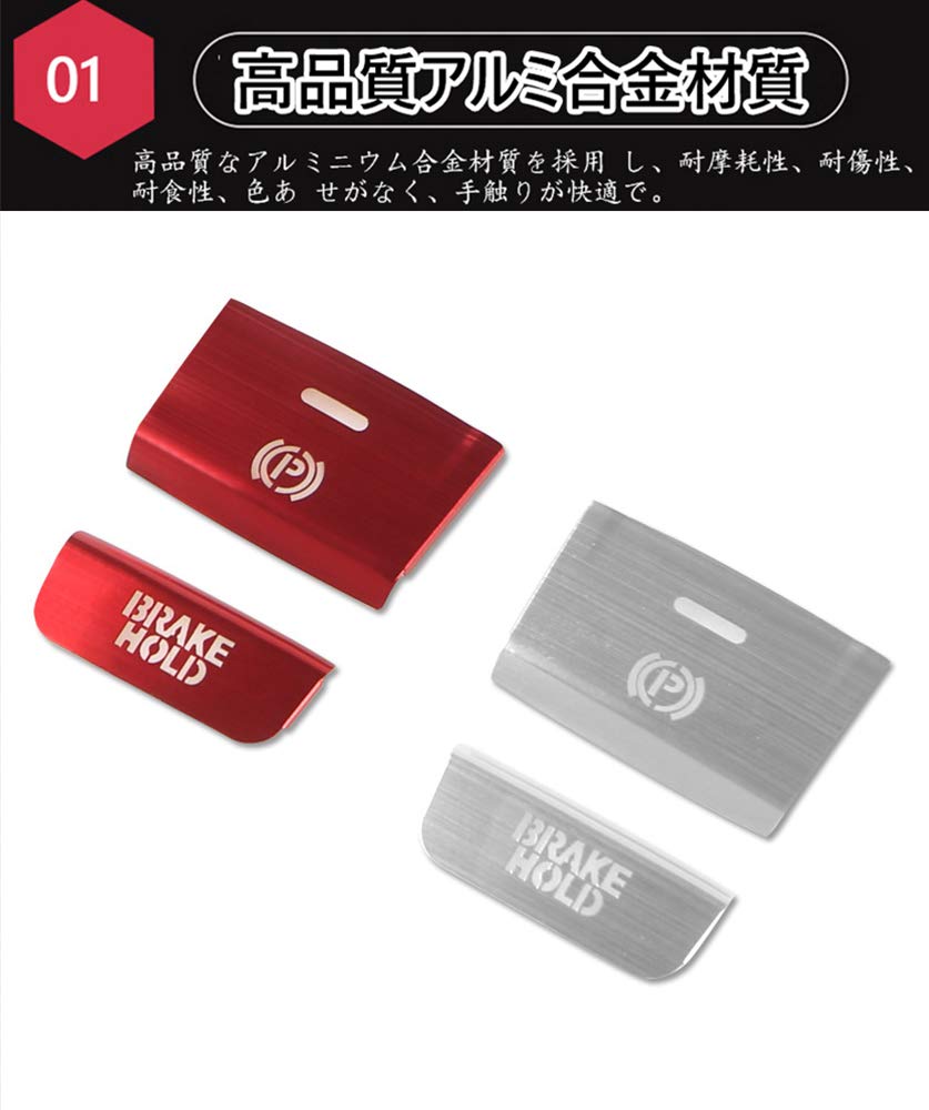 Kakash Honda Exclusive Aluminum Alloy Electronic Handbrake Button Cover Trim