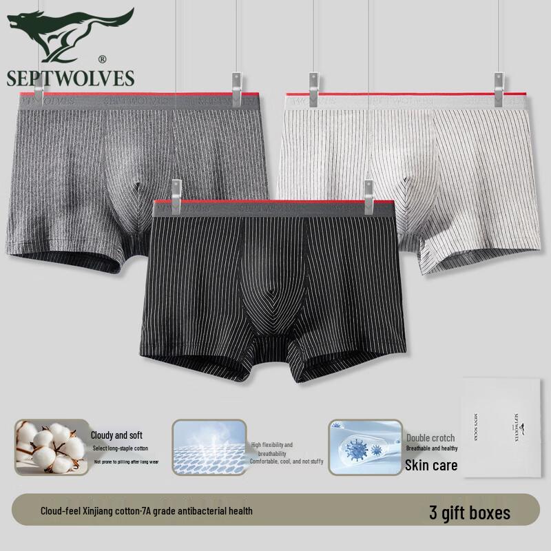 Sevenwolves Men's 7A Antibacterial Pure Cotton Boxer Briefs
