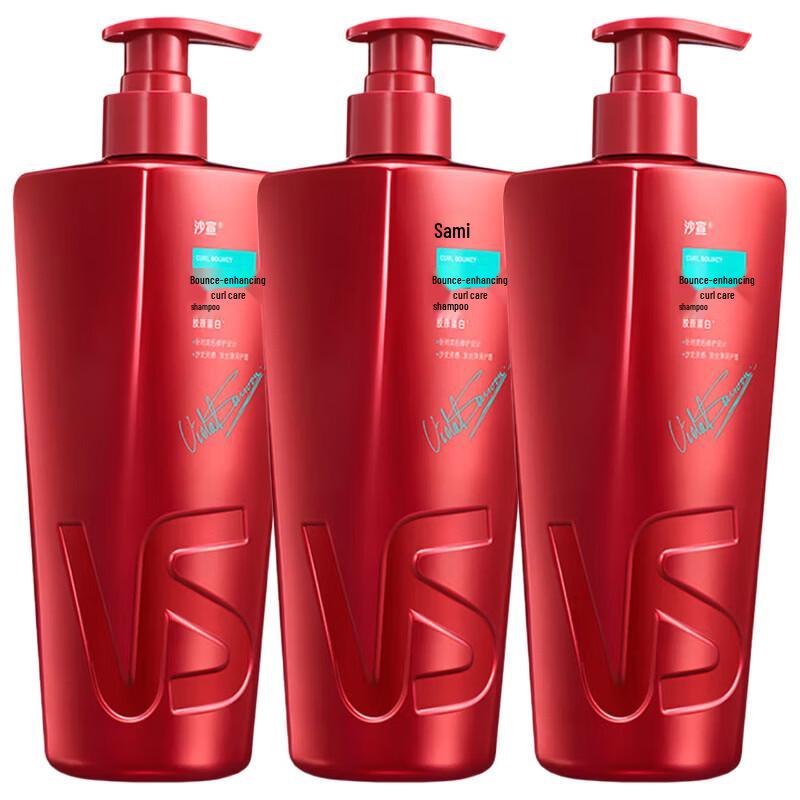 Vidal Sassoon Curl-Defining Moisturizing Shampoo