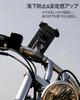 Uneawit Bicycle Smartphone Motorcycle Phone Smartphone Stand for Inch Stable Adjustable Drop Vibration Motorcycle Smartphone Accessory Compatible with