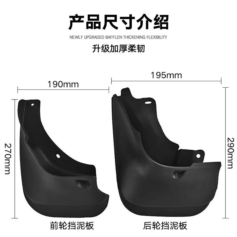 Fender leather for Toyota 1993-1998 Corolla Sedan AE100 car
