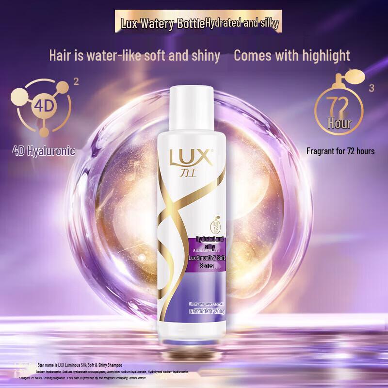 LUX Hydrating Smooth & Shiny Shampoo & Conditioner Set