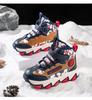 Unisex Kids High-Top Snow Boots: Winter Cotton, Thickened Velvet, Cold-Resistant, Leather Surface