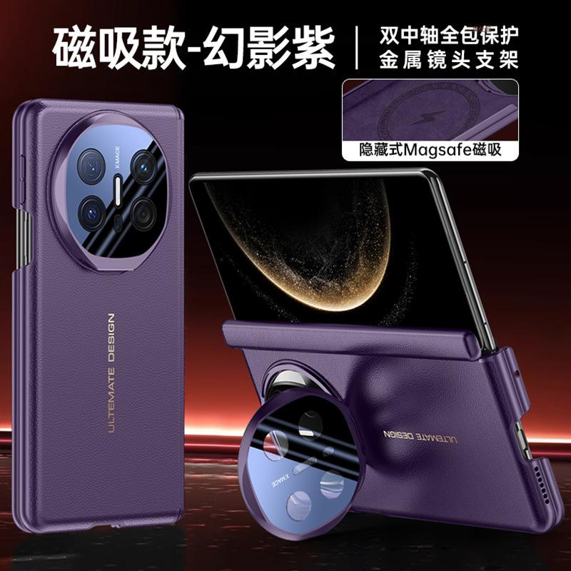 Applicable to Huawei matex6 mobile phone case magnetic suction X6 collector's edition lens holder x5 anti-drop hinge Internet celebrity men's leather