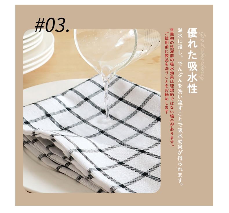 Panos Cotton Kitchen Nordic Set of Striped 100% Towels, Style, 2, 50x70cm,