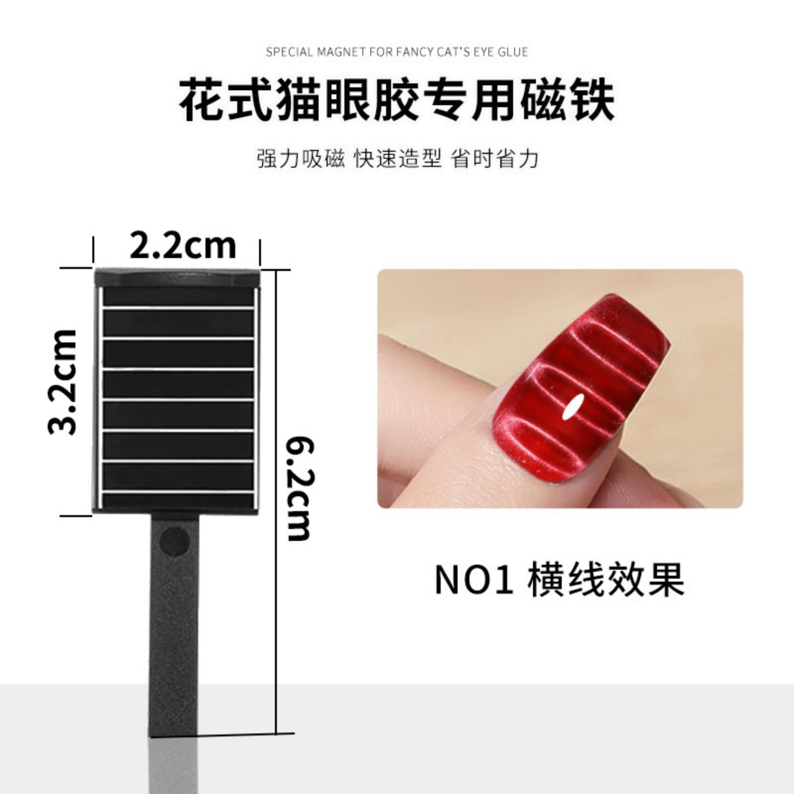 

Магнит для ногтей «Кошачий глаз» Двусторонний Утолщенный Декоративный Магнит Кристальный Инструмент «Кошачий глаз» Многофункциональный Магнит One Size