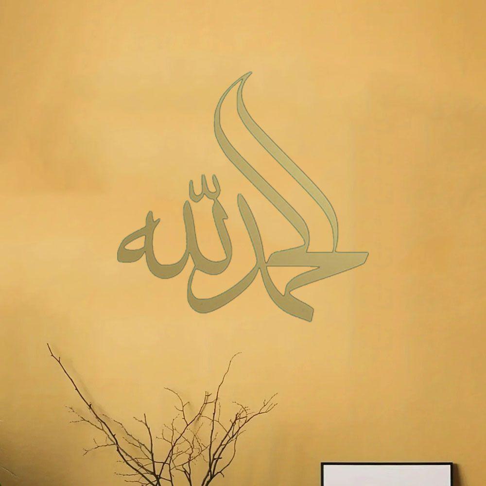 Gold Tone Metal Wall Decor