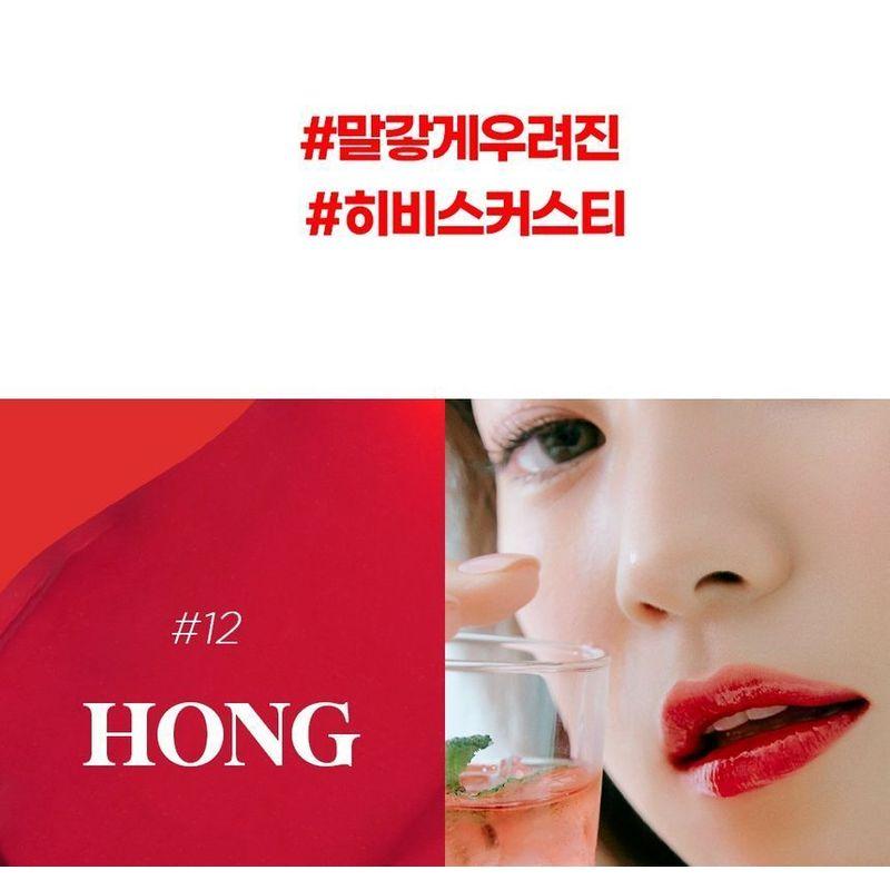 HOLIKA HOLIKA - Heart Crush Glow Tint Air Tea Brewing Series - 4 Colors