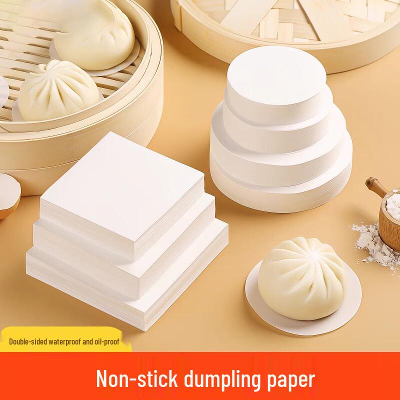 

Changbaosen Disposable Non-Stick Steamer Liner Paper (5000 Sheets) 6cm