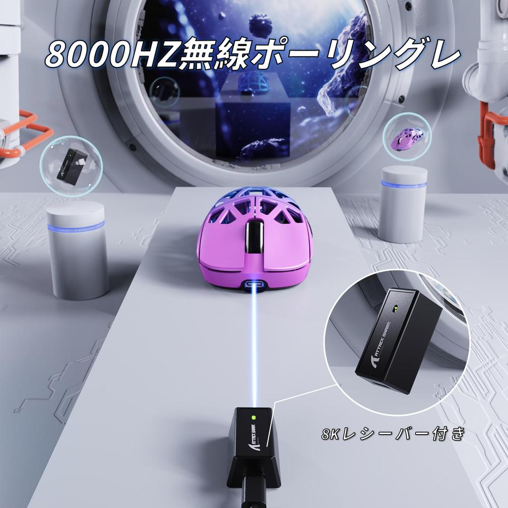 MAMBASNAKE x ATTACK SHARK R2 Magnesium Alloy Gaming 8K PixArt PAW3950 Optical Dual 42000 50G 750 Optical Online Approval Mouse, Mouse, Sensor,