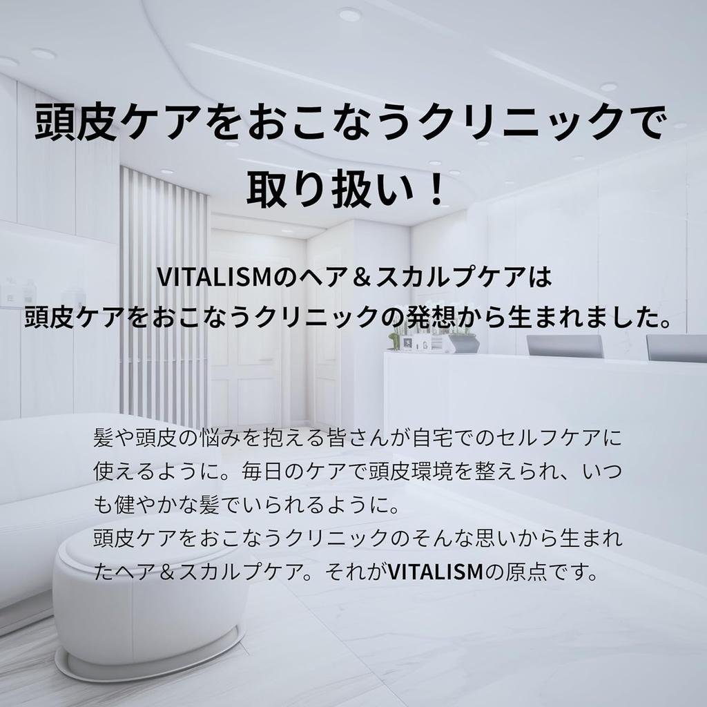 VITALISM Scalp Care Shampoo Conditioner 500ml for Men Care Born from the Heart of a Scalp Care Internationally Certified Organic Large Capacity Pump