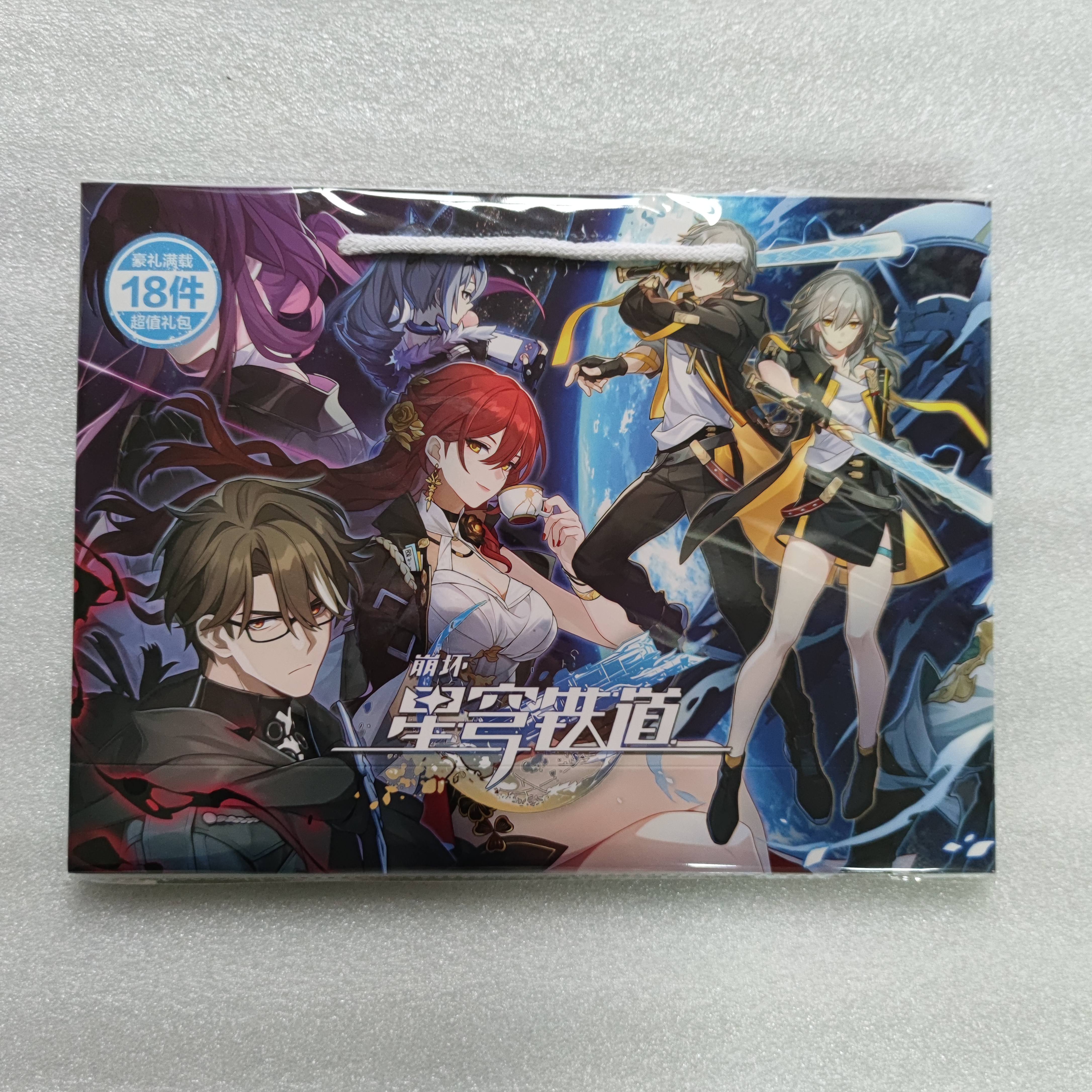 Jujutsu Kaisen аниме Lucky Gift Bag Коллекция игрушек Honkai Star Rail открытка плакат значок наклейки закладка рукава Honkai: Star Rail