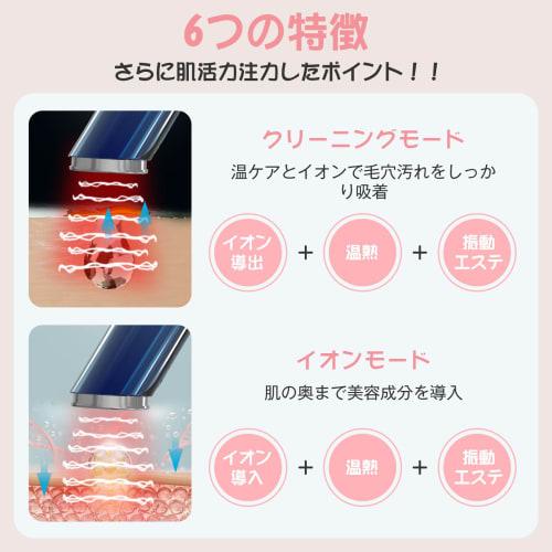 Facial Beauty Device, RF Facial Device, Ion Extraction, Iontophoresis, Ultrasonic Facial Device, EMS, Micro-current, 4-color LED, Light Beauty Salon,