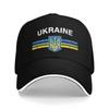 Baseballkappe Ukrainisches Emblem Flagge Merchandise Baseballkappen Hüte Kappe Einzigartig Tägliches Training Verstellbare Passform Kopfbedeckung