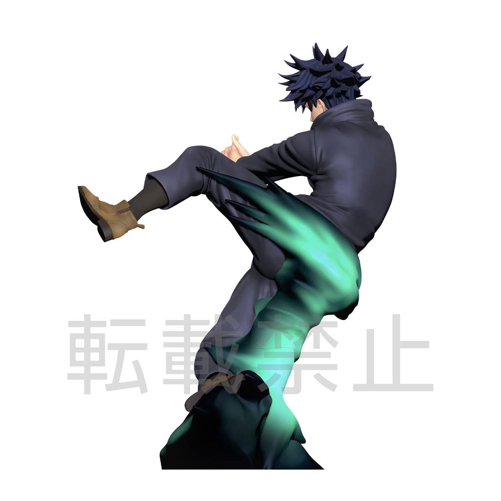 Jujutsu Kaisen Super Premium Figur Megumi Fushiguro SPM Sega