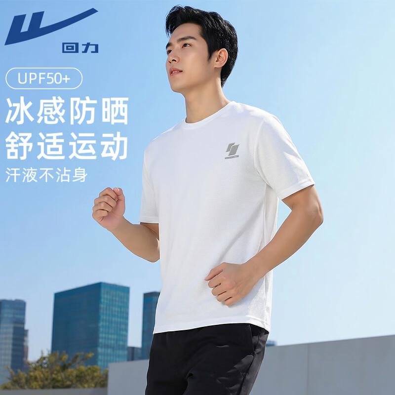 Warrior UPF50+ Cooling Short Sleeve T-Shirt M