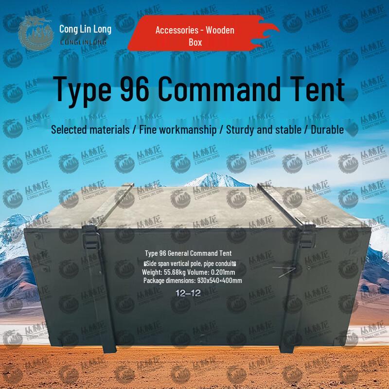 Jungle Dragon 96 Type Command Tent & Accessories