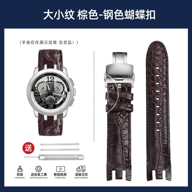 21mm For Swatch YRS Series Cow Leather Strap YRS403 412 402G Curved End Bands Watch Chain Men's Watch Band Bracelet with Tools