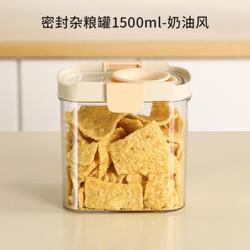 New Grain Sealed Tank Kitchen Storage Food Grade Plastic Tank Box Transparent Snack Tea Storage Tank